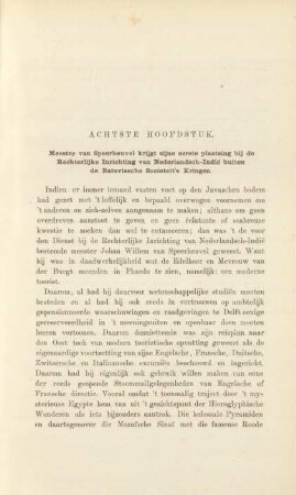Achtste hoofdstuk
