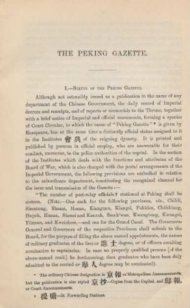 The Peking gazette