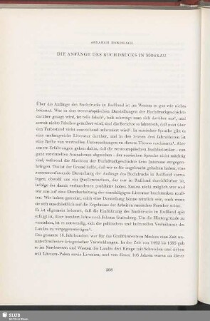 Die Anfänge Des Buchdrucks In Moskau