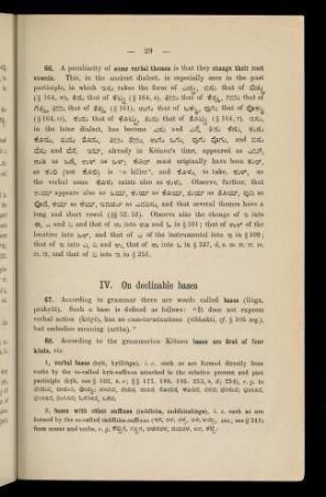 IV. On declinable bases
