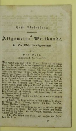 Erste Abtheilung. Allgemeine Weltkunde