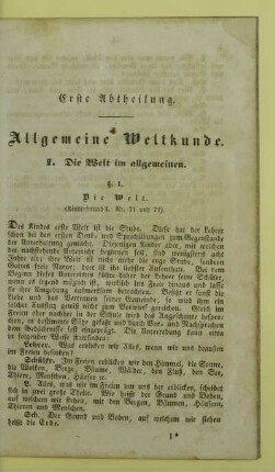 Erste Abtheilung. Allgemeine Weltkunde