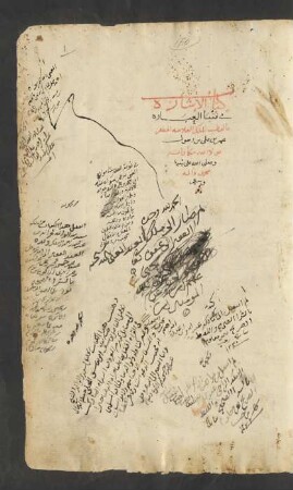 Kitāb al-Išāra fī futyā al-ʿibāra