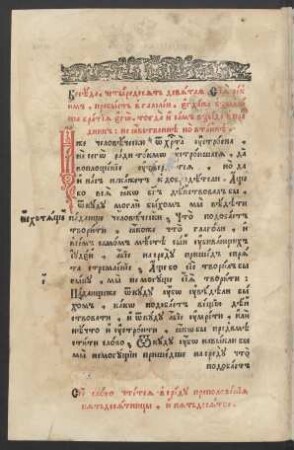 Beseda 49