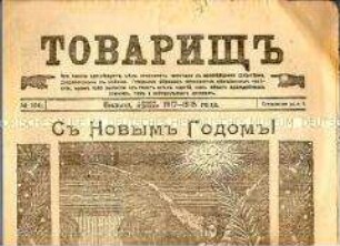 Russische Zeitung "Towarischtsch" aus der Zeit der Oktoberrevolution (Neujahrsausgabe 1917/18)