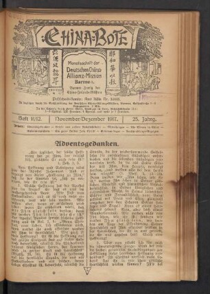 Heft 11/12. November/Dezember 1917