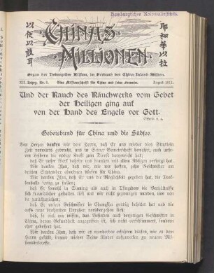 XII. Jahrg. Nr. 8. August 1911