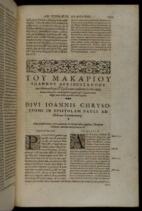 Divi Ioannis Chrysostomi, In Epistolam Pauli Ad Hebræos Commentarij.