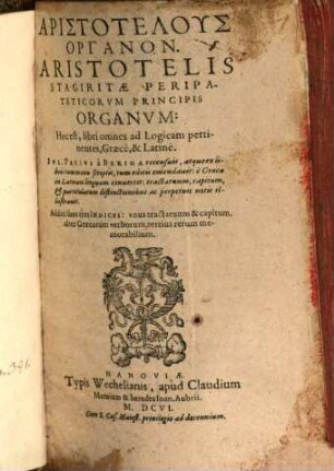 Organon