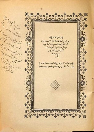Tārīḫ al-Kāmil, 10