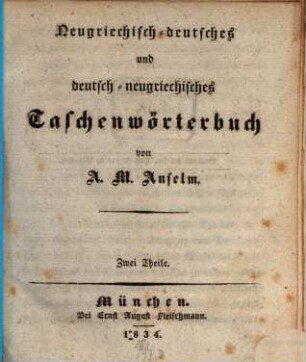 Neugriechisch-deutsches und deutsch-neugriechisches Taschenwörterbuch, 1