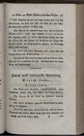 Zwei und vierzigste Gattung. Storch. C i c o n i a.