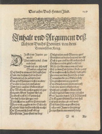 Inhalt und Argument deß Achten Buchs Homeri/ von dem Troianischen Krieg.