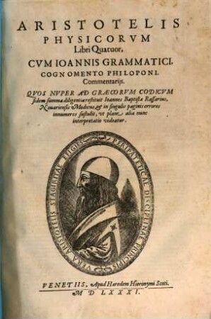 Commentaria in Aristotelis Physicorum libros IV