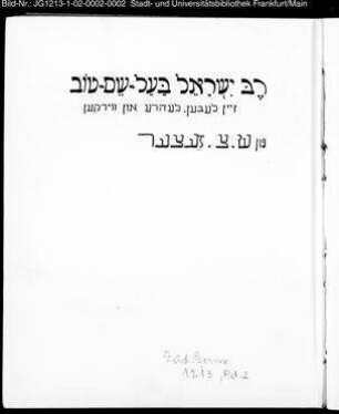 In: Reb Jiśroel Bal-Šem-Ṭov ; Band 2