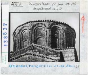 Arta. Kirche der Madonna Parigoritissa, Hauptkuppel von Osten