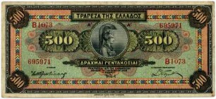 Geldschein, 500 Drachmen, 1.10.1932
