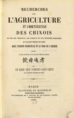 Recherches sur l'agriculture et l'horticulture des Chinois