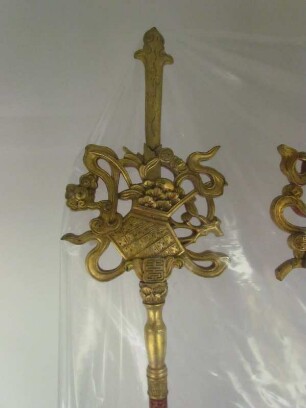 hua lan (花藍)
