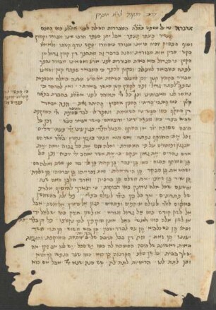 Darkhe ha-niḳud ṿe-ha-neginot