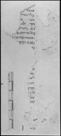 Al Muraba'at beschriebenes Fragment [murabaat]