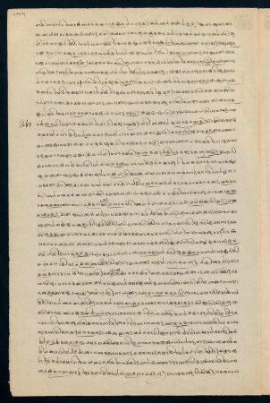 266 - 268, 63rd Chapter