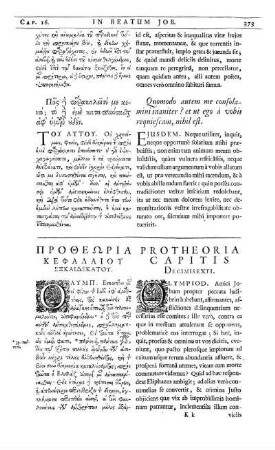 Protheoria Capitis Decimisexti.