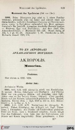 Akropolis Mouseion