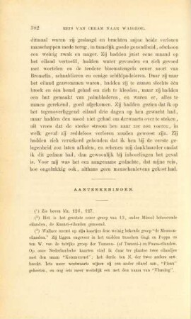 Aanteekeningen