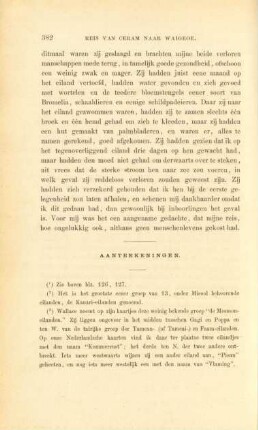 Aanteekeningen