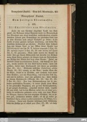 §. 102. Die Schriftlehre vom Abendmahle.
