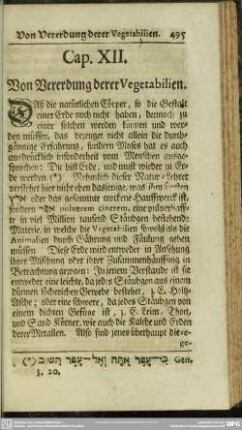 Cap. XII. Von Vererdung derer Vegetabilien