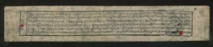 (64) ཤེས་རབ་སྙིང་པོ