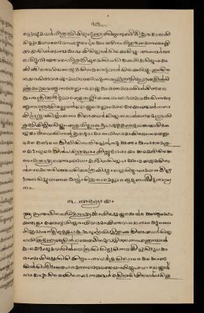 23-31, 3. Addhyāyam