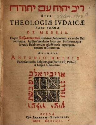 Theologiae Iudaicae pars prima de Messia