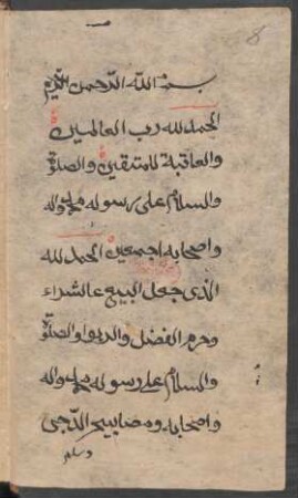 Risale'i Aṭṭarliq