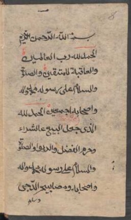 Risale'i Aṭṭarliq