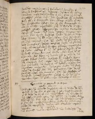 257-259, 9.12.1582, Luc 21