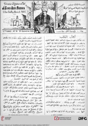 Issue 10 (21.10.1889)