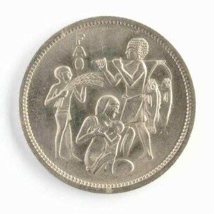 10 Piaster (Arabische Republik Ägypten)