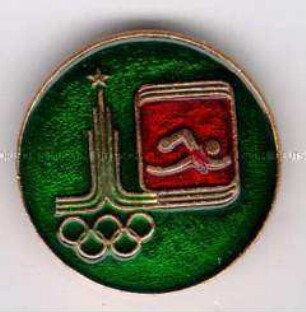 Olympische Sommerspiele, XXII., 1980 in Moskau, Schwimmen