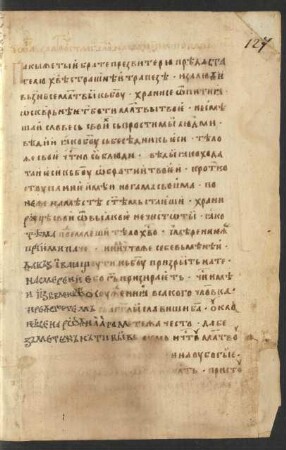 Ps.-Chrysostomos: Instruktion für Priester (Іѡ(н)а златоустаго слово на ка(з)нінѥ поповь)