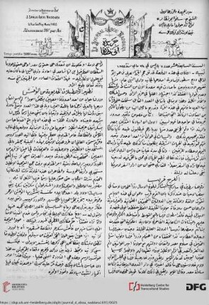Issue 7 (24.05.1893)