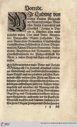 Vorrede Ehe vnnd EhegerichtsOrdnung