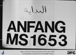 [Fatāwā]