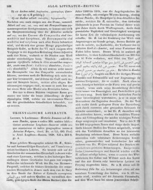 Duʿāmī, ʿĀmir Ibn-Muḥammad ad-: Historia Jemanae sub Hasano Pascha. E codice ms. arabico Bibliothecae academiae Lugduno-Batavae edidit atque annotatione et indice geographico instruxit A. Rutgers. Leiden: Luchtmans 1838