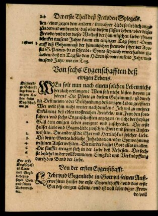 Von der ersten Eygenschafft.