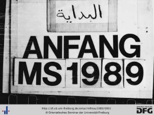 Falāḥ kull muslim wa-daʿwat al-qurʾān
