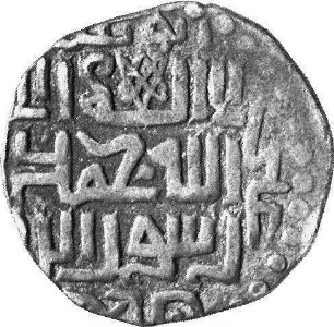 Münze, Dängī, 734 (Hijri)