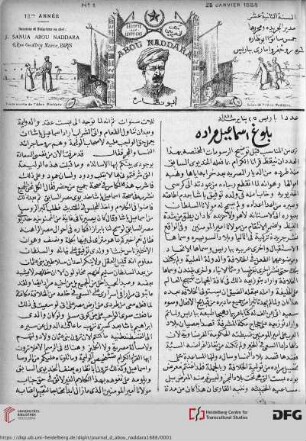 Le Journal d'Abou Naddara = Abū Naẓẓāra = The Man with the Glasses = garīdat abī naẓẓāra = The Journal of the Man with the Glasses = Journal Oriental Illustré